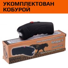 Электрошокер Гепард-3 Power